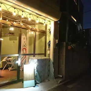 Aloha And Mahalo House ゲストハウス